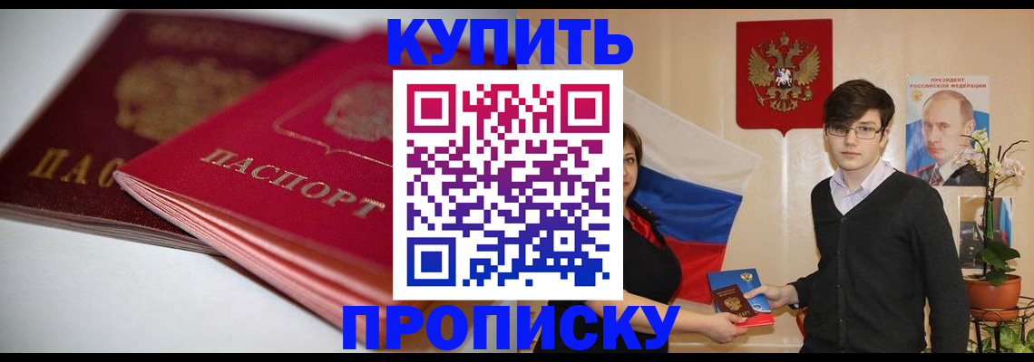 регистрация для дет. сада в Батайске